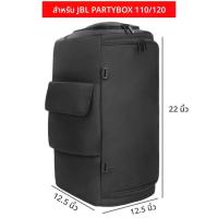 ราคา กระเป๋าใส่ลำโพงสำหรับ JBL PartyBox Encore Essential 2 สำหรับ JBL PARTYBOX 110 120 310 320 520 กระเป๋าเก็บป้องกันฝุ่น (25304242023)