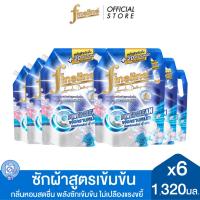 ราคา ยกลัง Fineline ไฟน์ไลน์ ผลิตภัณฑ์ซักผ้าสูตรเข้มข้น พาวเวอร์ คลีน 1320มล x6 พลังซักเข้มข้น ไม่เปลืองแรงขยี้ (25804082039)
