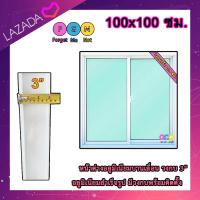 ราคา หน้าต่างบานเลื่อนวงกบ 3นิ้ว หน้าต่างอลูมิเนียมบานเลื่อน 100x100 ซม วงกบกว้าง 7 5 ซม (24904863209)