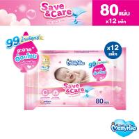 ราคา ขายยกลัง MamyPoko Baby Wipe มามี่โพโค ไวพส์ เซฟแอนด์แคร์ ขนาด 12 แพ็ค แพ็คละ 80 ชิ้น ทั้งหมด 960 ชิ้น (650792975)