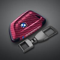 ราคา FEONERIEY เคสกุญแจลายคาร์บอนไฟเบอร์สำหรับ BMW (26042434681)