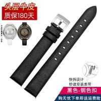 ราคา สายนาฬิกาหนังแท้ ADH สำหรับ Swarovski สายนาฬิกาหนังแท้สำหรับผู้หญิง ขนาด 12 มม สายนาฬิกาหนังแท้แบบติดตรง สายนาฬิกาหนังแท้แบบมีกลไก (19863838867)