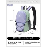 ราคา CAMEL เป้สะพายหลังแบบบางเบา สีสองโทน (126361179054)