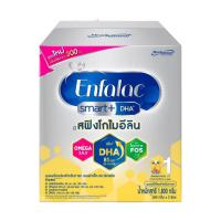 ราคา Enfalac Smart Plus นมผง เอนฟาแล็ค สมาร์ทพลัส สูตร 1 ขนาด 1800 กรัม 3ซอง x 600กรัม (25519997617)