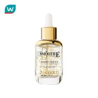 ราคา Smooth สมูทอี โกลด์ 24 เค ไฮโดรบูส แอนตี้ เอจจิ้ง สุพรีม เซรั่ม 30 มล (3423610973)