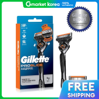 ราคา มีดโกนหนวด Gillette ProGlide Manual 1 ด้าม ใบมีดโกน 2 ชิ้น (25532093011)