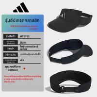 ราคา adidas หมวกกันแดดสำหรับวิ่งและกีฬาหลายประเภท (25966153555)