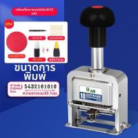 ราคา Good เครื่องพิมพ์หมายเลขอัตโนมัติ เครื่องพิมพ์วันที่ผลิต เครื่องพิมพ์ราคา เครื่องพิมพ์แบบพกพา (25193862297)