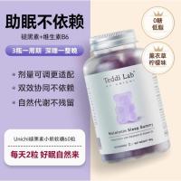 ราคา Unichi Hair Boost and Collagen 60 Gummies (26233563690)