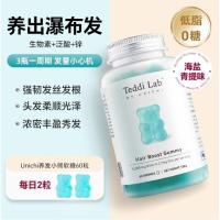ราคา Unichi Hair Boost and Collagen 60 Gummies (26233563687)