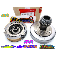 ราคา จัดส่งที่รวดเร็ว เจดีย์ครัช ชุดครัชก้อน ชามครัช HONDA wave125เอส เวฟ125อาร์ wave125i ไฟเลี้ยวบังลม dream125 KPH เจดีครัชเวฟ 125 (126513785956)