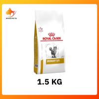 ราคา Royal canin urinary s o dry cat food feline อาหารแมว อาหารแมวนิ่ว โรคนิ่ว กระเพาะปัสสาวะ สะลายนิ่ว ป้องกันนิ่ว 1 5 kg ถุงสีขาว (372142864)