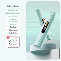 ราคา OVL เครื่องโกนขนไฟฟ้าส่วนตัวสำหรับผู้หญิง กำจัดขนทั่วร่างกาย (24994003414)
