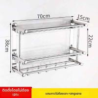 ราคา Jiaxun ชั้นวางของในห้องน้ำสแตนเลส 2 ชั้น (26029766795)