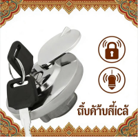 ราคา ฝาถังน้ำมัน แฟนท่อม HONDA PHANTOM TA200 TA150 (26073097004)