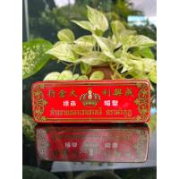 ราคา กล่องใส่ทอง กล่องทอง ห้างขายทองเซ่งเฮงหลี ของโบราณสะสม (18123962854)