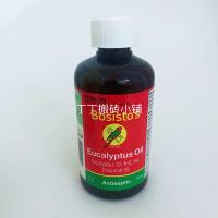 ราคา Australian bosistos Rainbow Parrot Eucalyptus Eucalyptus Essential Oil Purifies Air Bacteriostatic Nasal Massage Oil (24012172622)