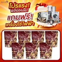 ราคา กาแฟเห็ดหลินจือ โสม ถั่งเช่า กาแฟสมุนไพรแจ่มใส โปรพิเศษ7ห่อใหญ่ Mushroom Coffee Jamsai 0 กาแฟเห็ดหลินจือ 1ห่อ บรรจุ 20ซอง (25698701235)