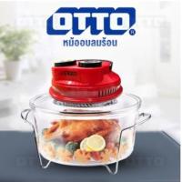ราคา หม้ออบลมร้อน OTTO รุ่น CO 708 ความจุ 12 ลิตร (13296992691)