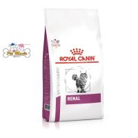 ราคา Royal Canin Renal 2 kg อาหารแมวโรคไต ขนาด 2กก (1132606671)