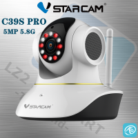 ราคา แนะนำ VSTARCAM C39SPRO 5 0MP 2 4G 5 8G AI กล้องวงจรปิดไร้สาย Wi Fi IP Camera กล้องวงจรปิด C39S PRO กล้องวงจรปิด iP Camera (11159099558)