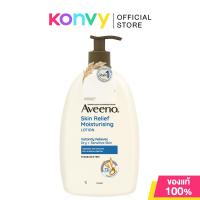 ราคา Aveeno Moisturizing Lotion อาวีโน่ โลชั่นบำรุงผิวกาย 1000ml Daily Skin Relief (23787586123)