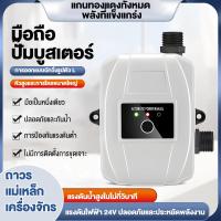 ราคา Nexor ปั๊มน้ำแรงดันสูง 120W ปั๊มน้ำอัตโนมัติ 220V DC Faucet Booster Pump การทำงานที่เงียบสงบ ปั๊มน้ำฝักบัวอัตโนมัติ ปั๊มน้ำอัตโนมัติ Booster Pump Mobile ติดตั้งง่าย Smart Booster ห้องน้ำ สปริงเกลอร์ เ