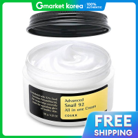 ราคา COSRX Advanced Snail 92 All In One Cream 100ml ครีมเมือกหอยทาก 92 บำรุงผิวหน้า (25415340585)