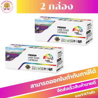 ราคา ตลับหมึกโทนเนอร์เทียบเท่า Samsung MLT D203E ราคาพิเศษ FOR Samsung ProXpress ML 4020ND M3320ND M3870FW M4070FR (19676663966)