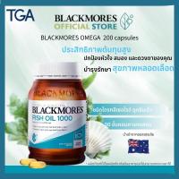 ราคา Blackmores Omega Triple Fish Oil 150 Capsules 1500Mg supplement Brain and Heart Health Exp10 2027 (25669079156)