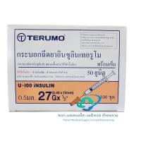 ราคา 1 Box 100 Pieces Syringe in Terumo 0 5 1 Cc No 27 29 31 Syringe Interromo New Products Arrive Every Month Expiration Date November 2029 (25577352656)