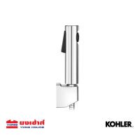ราคา Kohler สายฉีดชำระ คัพ K 98100X CP KOHLER สายชำระ หัวฉีดชำระ ชุดสายฉีดชำระ (7397544211)