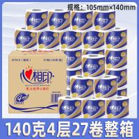 ราคา กระดาษชำระ Heart to Heart กระดาษชำระสามชั้น ไม่มีกลิ่น บรรจุกล่อง กระดาษชำระสำหรับใช้ในบ้าน ราคาประหยัด (22938379106)