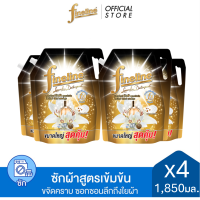 ราคา แพ็ค4 Fineline ไฟน์ไลน์ ผลิตภัณฑ์ซักผ้า สูตรเข้มข้น ดีลักซ์ เพอร์ฟูม มิดไนท์ แฟนซี 1850 มล x4 ขจัดคราบติดแน่น กลิ่นหอมหรู (25801796079)