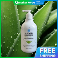ราคา Bluelab ครีมกันแดดซิลค์ชิลด์ซ่อมแซมผิวจากว่านหางจระเข้ SPF 50 PA 500 มล ให้ความชุ่มชื้น (25328237640)