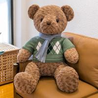 ราคา GUAIBUDIAN ตุ๊กตาหมีนุ่มน่ากอด (25858978258)