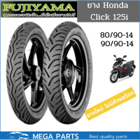 ราคา ยางหน้าหลัง 80 90 และ 90 90 ขอบ 14 TL FUJIYAMA ลาย Kicker สำหรับ แม็ก Scoopy i Click125i Mio125 PCX (16883095237)