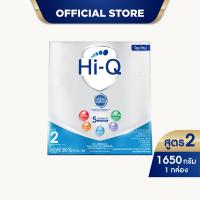 ราคา นมไฮคิว พรีไบโอโพรเทก นมผงสูตร2 1650กรัม HiQ Prebio ProteQ (214309491)