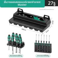 ราคา Greener ชั้นเก็บไขควงหลายฟังก์ชัน ใช้ได้สองทาง (126351021567)