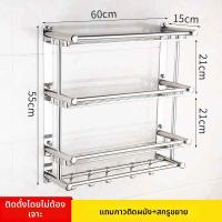 ราคา Jiaxun ชั้นวางของในห้องน้ำสแตนเลส 2 ชั้น (26029766798)