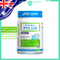 ราคา Life Space Probiotics PYL100 6 Billion CFU Per Capsules (24876873895)