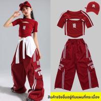 ราคา ชุดเต้นแจ๊สสีแดงสำหรับเด็กผู้หญิง ชุดการแสดงวัลกัสเด็ก ชุดเต้นรำสไตล์ฮิปฮอป เสื้อผ้าเด็ก ชุดแฟชั่นฤดูใบไม้ผลิ 2024 (24325416162)