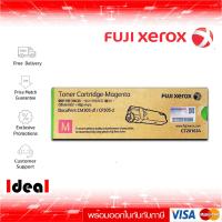 ราคา หมึกพิมพ์เลเซอร์ FUJI XEROX CT 201634 M หมึกโทนเนอร์ สีแดงอมม่วง ของแท้ CM305df CM305d (16555676463)