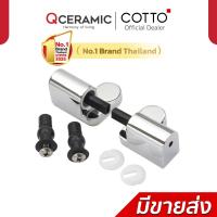 ราคา Cotto หูฝารองนั่ง รุ่น C9846 สำหรับฝารองนั่ง C91002 (19148399928)
