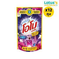 ราคา ทั้งหมด 12 ถุง โอโม น้ำยาซักผ้า สูตรเข้มข้น พลัส ลิควิด ปารีส เพอร์ฟูม ถุงเติม 600 มล (118092279)