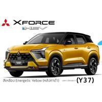 ราคา ปากกาแต้มสี ปากกาแต้มสีรถยนต์ สีแต้มรถ Mitsubishi XForce HEV มิตซูบิชิ เอ็กซ์ฟอซ P2K S28 (25163270520)