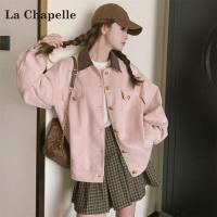 ราคา La Chapelle แจ็คเก็ตทำงานหนังกำมะหยี่สีชมพูสำหรับผู้หญิง (25152983641)
