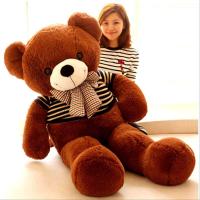 ราคา ตุ๊กตาหมีขนาดใหญ่ 1 6 เมตร (26122832529)