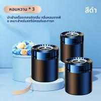 ราคา KUST น้ำหอมรถสำหรับ Mercedes Benz A C E Class GLC260 C260 C200 E300L S Class (25067291109)