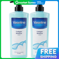 ราคา Vaseline บอดี้โลชั่นคอลลาเจน 500 มล 2 (25603475516)